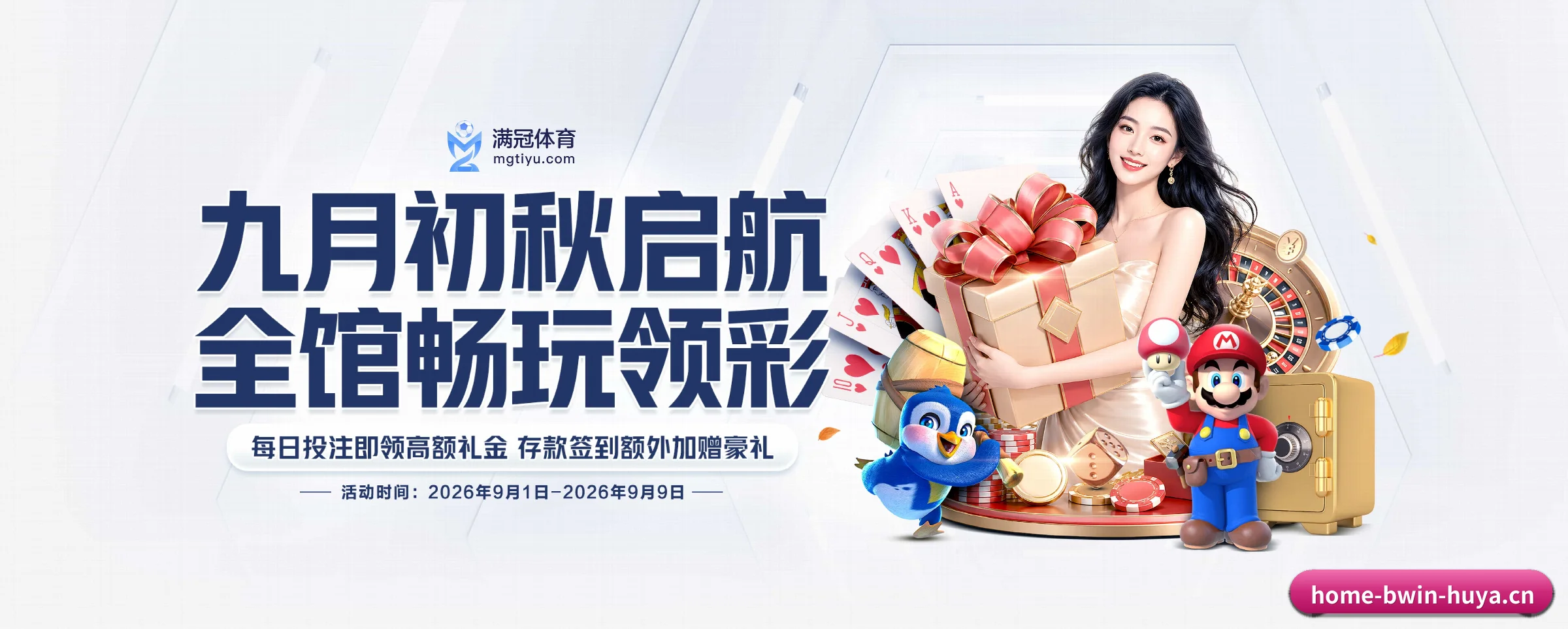 必赢体育的生长脉络 - 体育资讯内容服务 - bwin