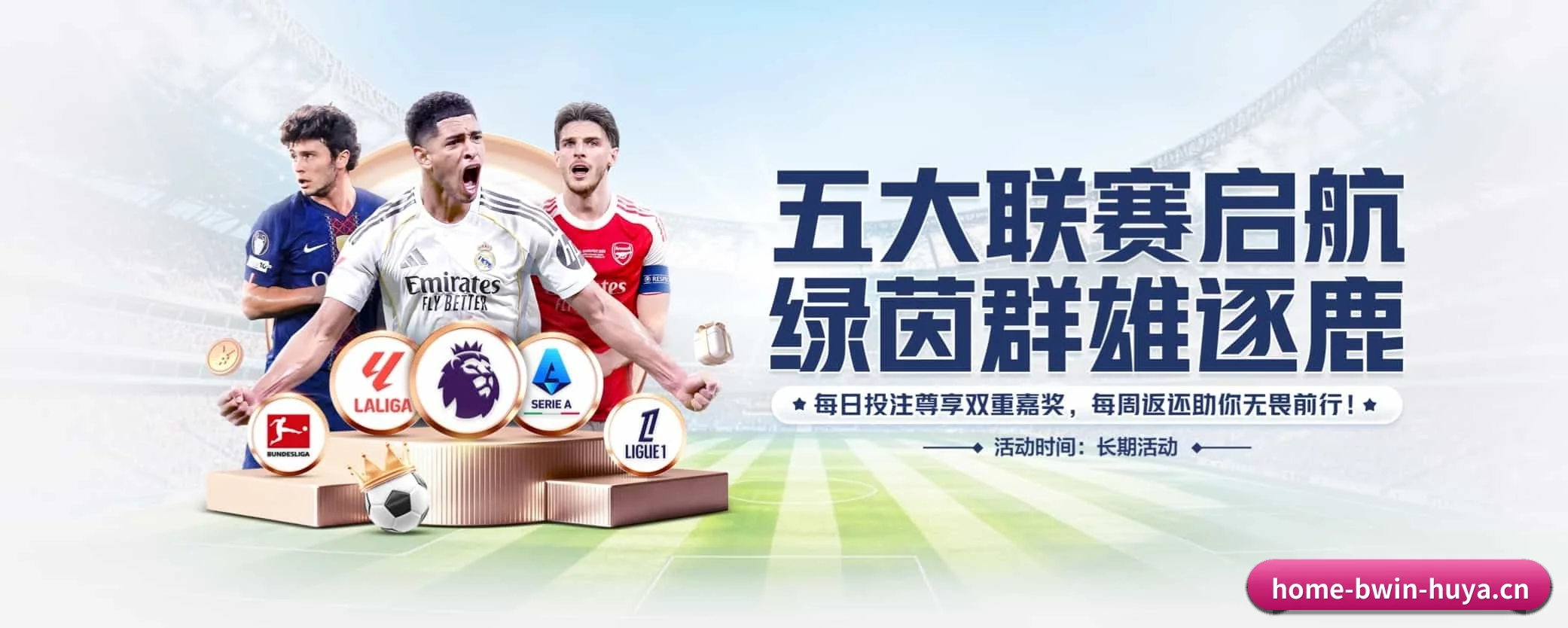 必赢体育 APP(bwin)