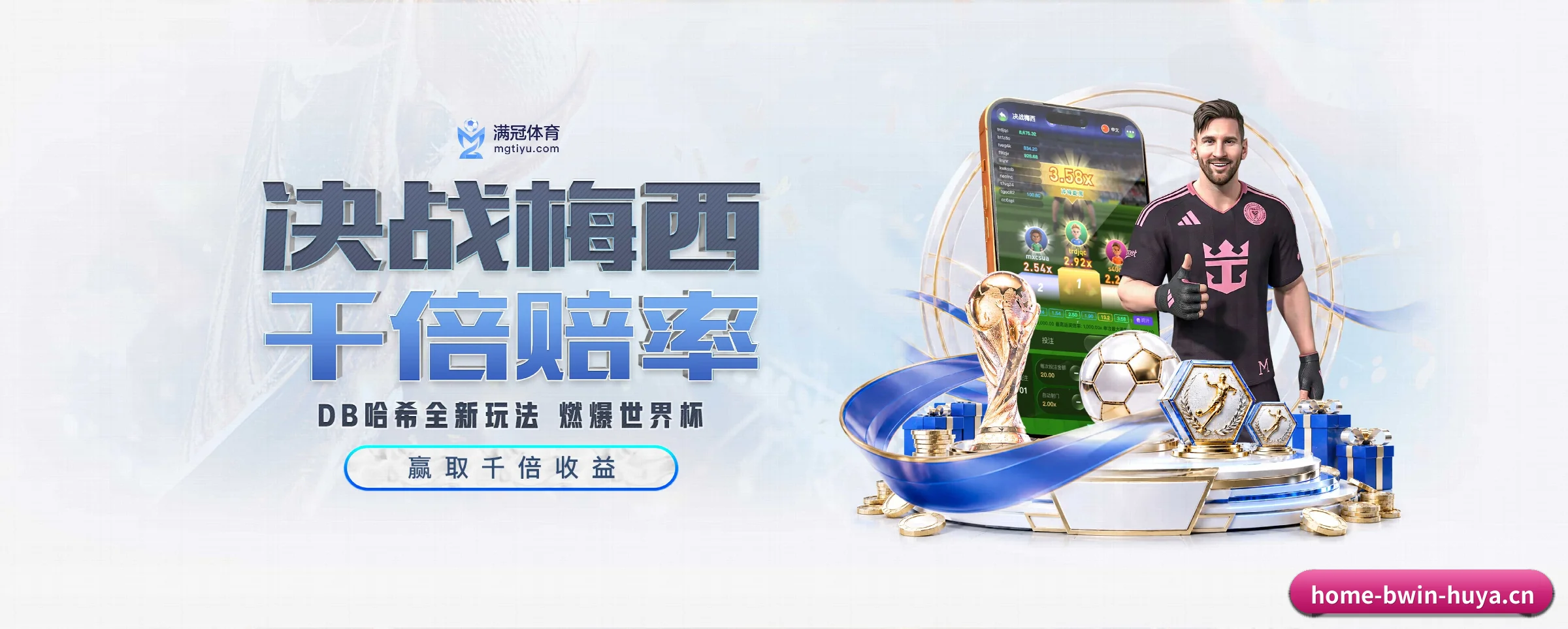 以优质内容厚植长期价值 - bwin